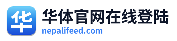 华体官网在线登陆 Logo
